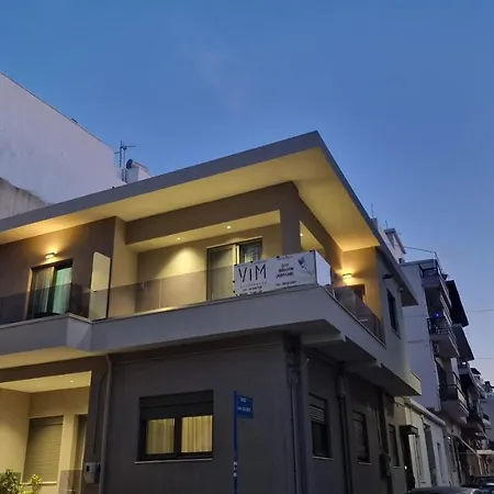 Apartamento Magdalena 2.0 *